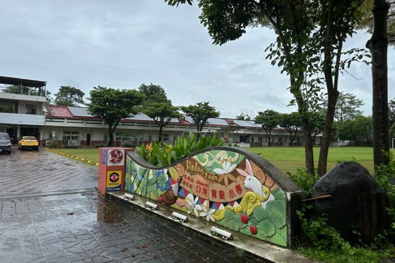 Koupi Experimental Elementary School, de eerste school waar het leren van Siraya verplicht is, in het Sinhua-district, in Tainan, 21 augustus 2026.