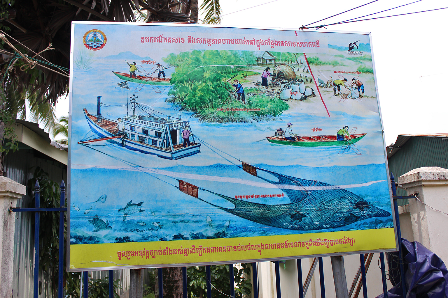 Een foto genomen op 8 mei 2025 toont een reclamebord in Koh Sdach, Cambodja, met uitleg over illegaal vistuig en verboden activiteiten in het gemeenschapsvisgebied. Afbeelding door Eung Sea voor Mongabay.